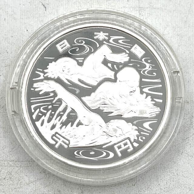 A5　東京2020オリンピック競技大会記念　千円銀貨幣プルーフセット　水泳