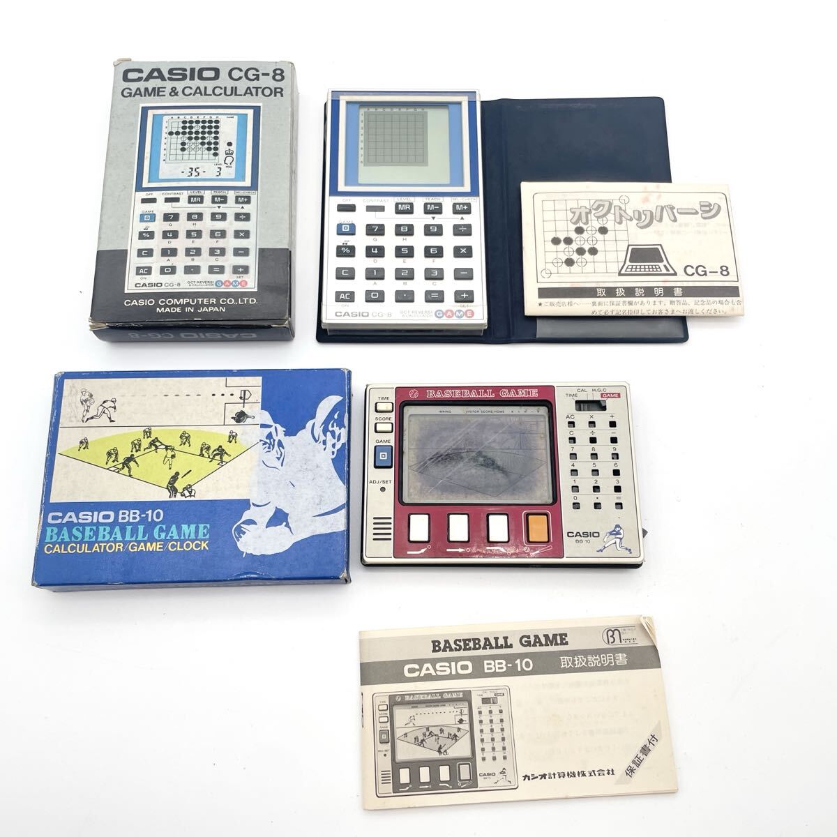 ♪ CASIO ゲーム電卓 2個まとめ OCT-REVERSI BASEBALLGAME カシオ オクトリバーシ ベースボールゲーム 昭和レトロ コレクション モノトク