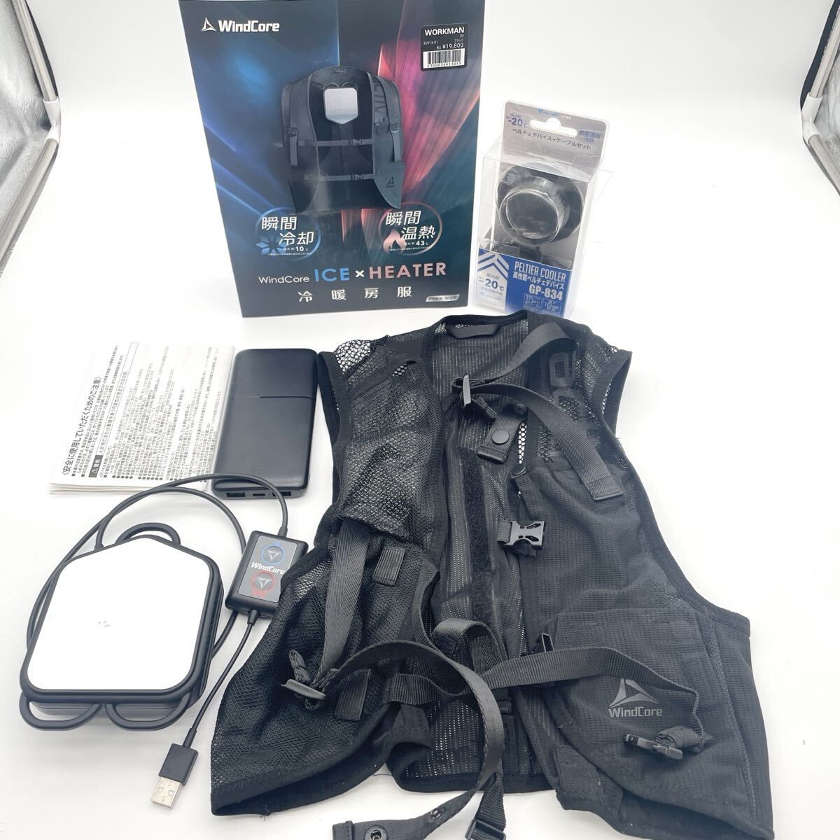 F WORKMAN WindCore ICE HEATER ペルチェベスト 冷暖房服 ワークマン ウィンドコア 空調服 コーコス信岡 高性能ペルチェデバイス モノトク