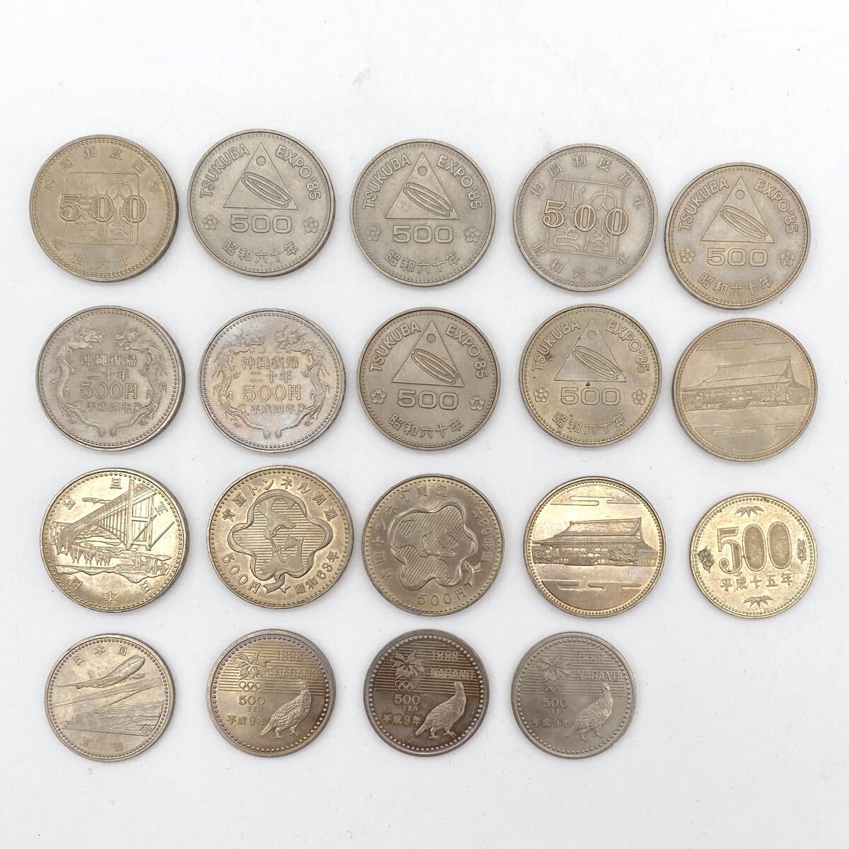H 500円玉 まとめ 記念硬貨 硬貨 銀貨 内閣制度100年 沖縄復帰20年 青函トンネル開通 長野五輪 EXPO コレクション アンティーク モノトク