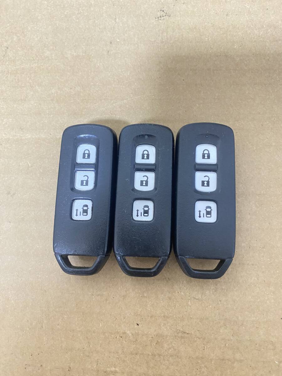 ホンダ純正　スマートキー　3個セット