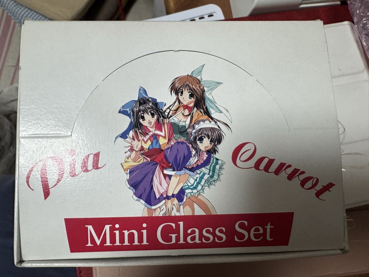 ピアキャロット　Pia Carrot mini glass set Piaキャロットへようこそ