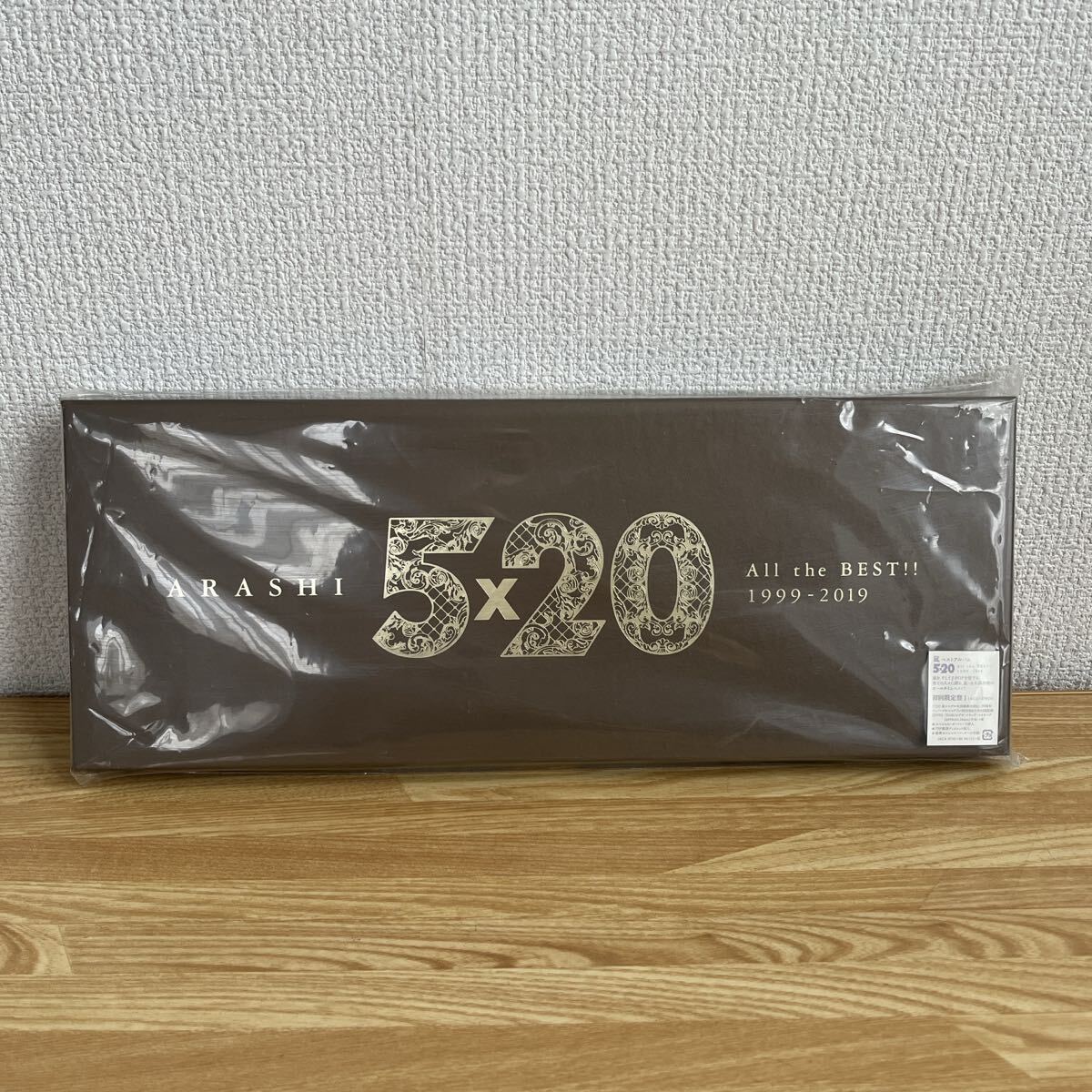 嵐 5×20 All the BEST!! 1999-2019 初回限定盤1 4CD+DVD