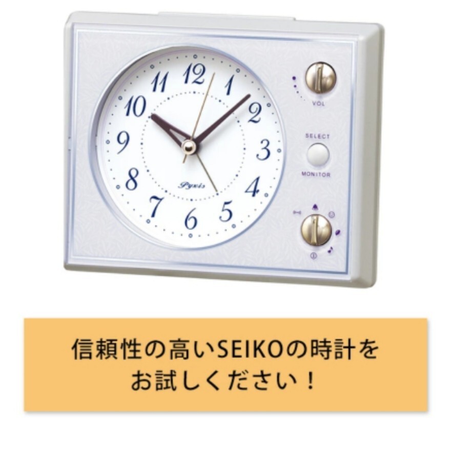 セイコー SEIKO アラーム時計 アラームクロック NR445H ピンク 選べるメロディ Pyxis 目覚まし時計 置き時計 アナログ