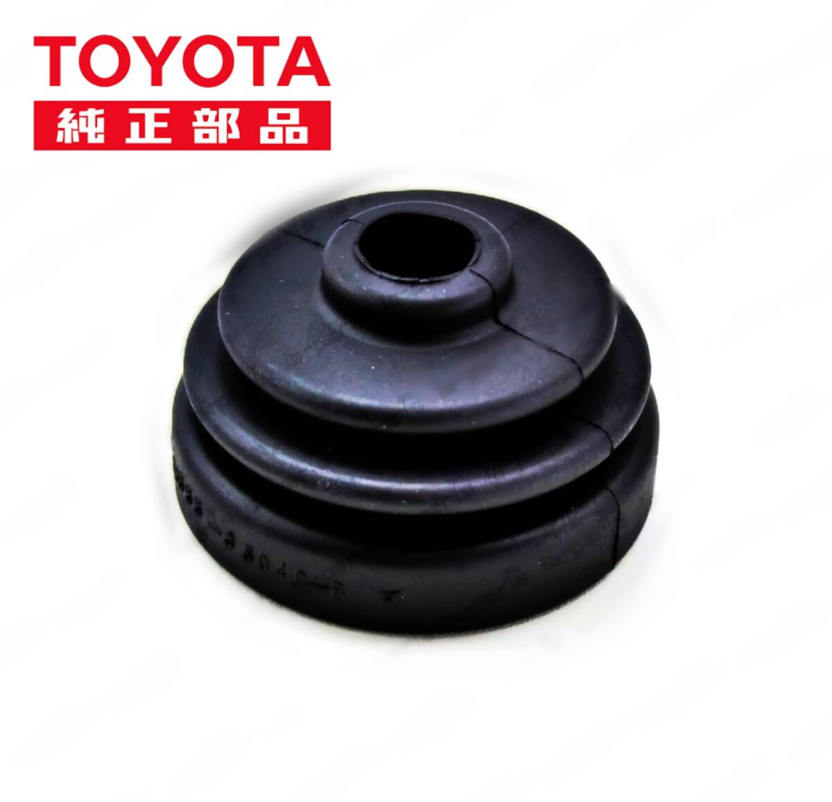 ■新品 純正■ シフトレバー ブーツ ランクル 70 ハイラックス レジアス ライトエース タウンエース GENUINE TOYOTA SHIFT LEVER BOOT