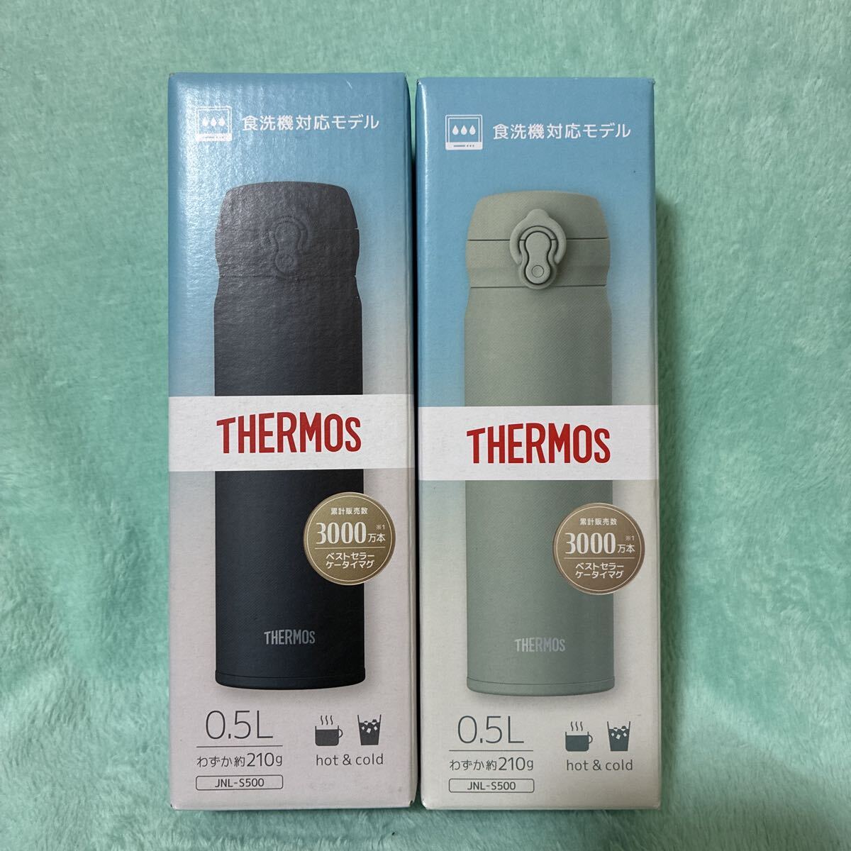 ★新品★ THERMOS 真空断熱ケータイマグ JNL-5500 食洗機対応モデル　ブラックジェイド&オリーブグリーン　2個セット　500ml