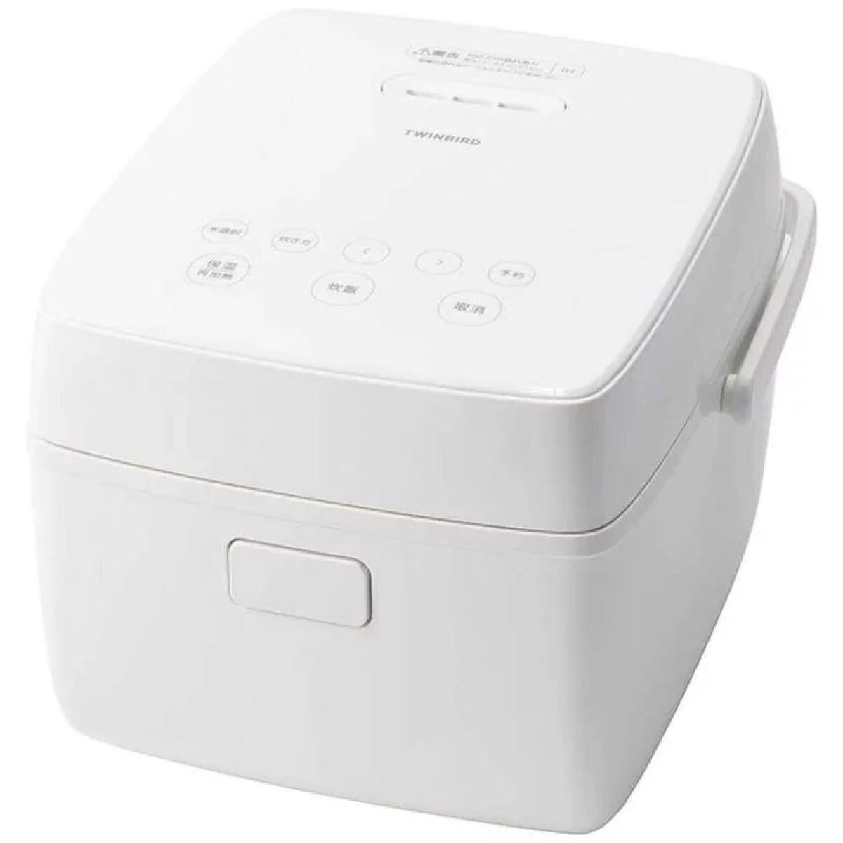 ★新品★ ツインバード　TWINBIRD　炊飯器 3合 はやくておいしい3合IH炊飯器 IH ホワイト　RM-D793W