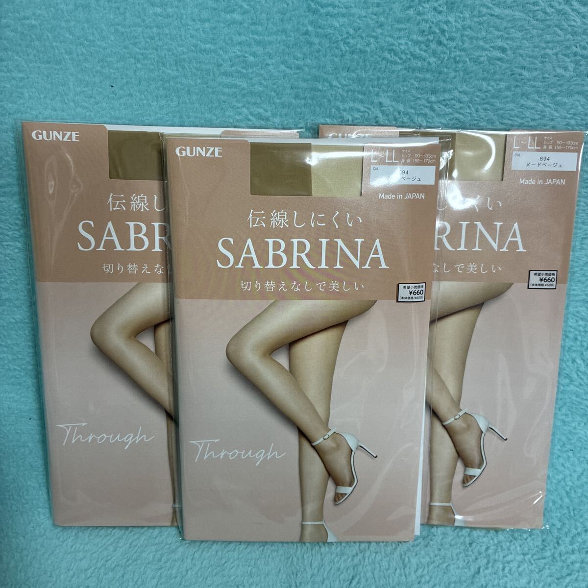 ★新品★ GUNZE SABRINA Through 切り替えなしで美しい ヌードベージュ L-LL 3足セット