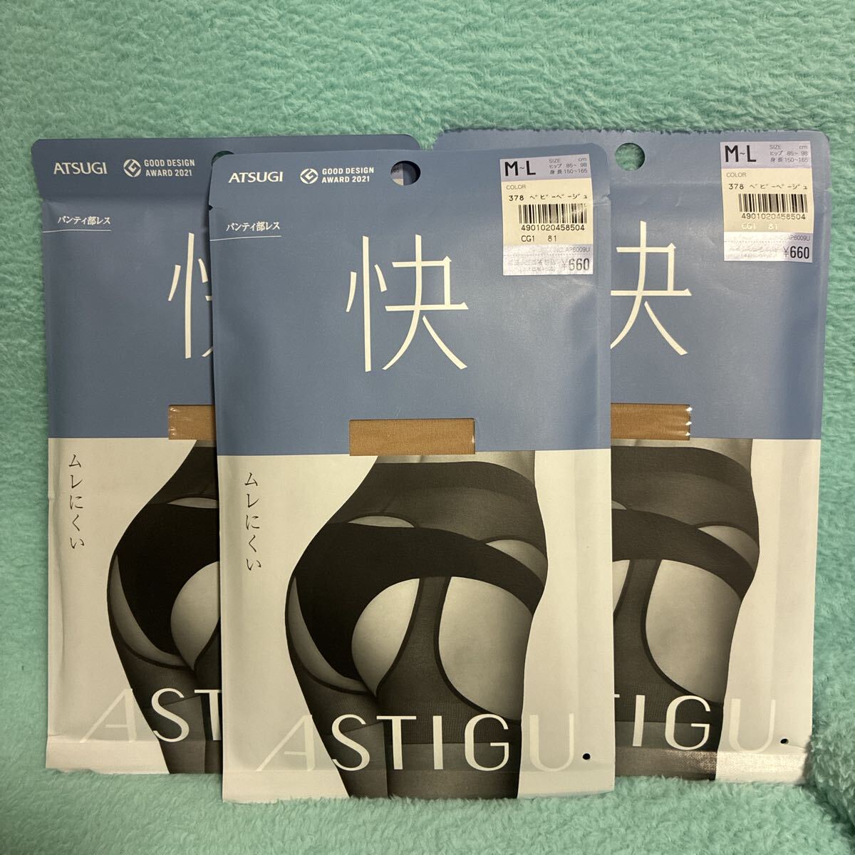 ★新品★ ASTIGU アスティーグ ストッキング 快 パンティ部レス M-L ベビーベージュ　3足組