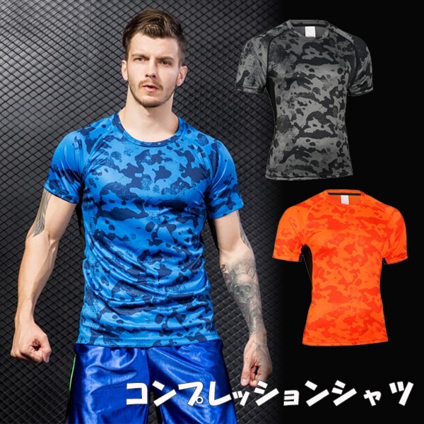 （迷彩グレー/LLサイズ１点）メンズスポーツシャツMA43　ランニングシャツ半袖　ウエア　サッカー　コンプレッション　訳あり
