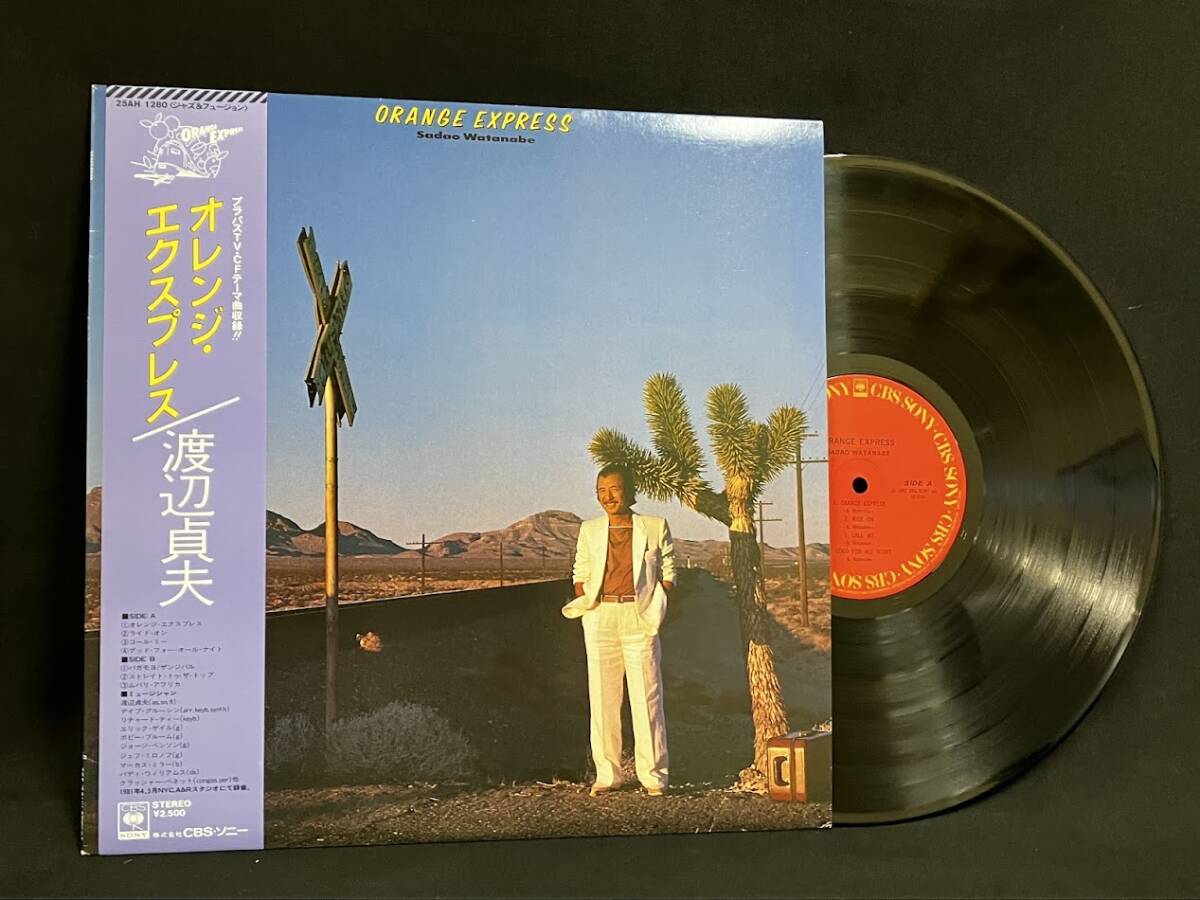 LPレコード/国内盤 渡辺貞夫 オレンジ エキスプレス CBS 25AH1280 LP　ジャズフュージョン美品盤良好★2127-9管理