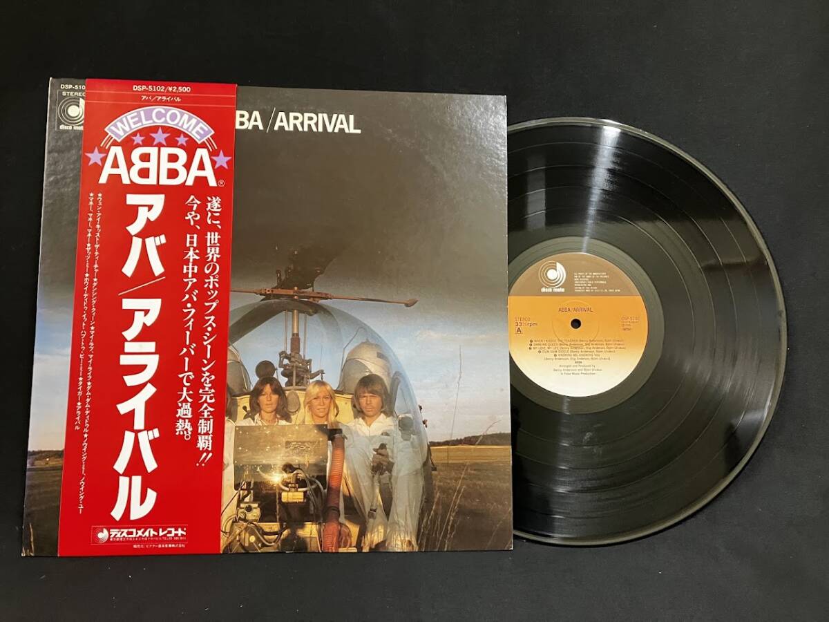 LPレコード/帯 国内盤 アバ/アライバル/DISCOMATE DSP5102 LP/レコード/record/LP　美品★2127-6管理