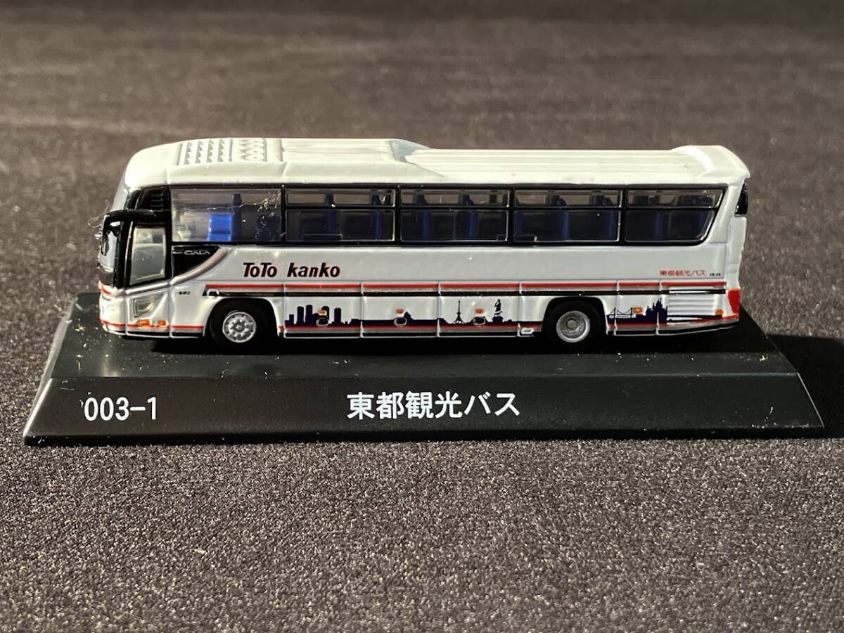 京商 ダイキャストバスシリーズ 東都観光バス ミニカー 1/150 スケール ToTo kanko★2616管理