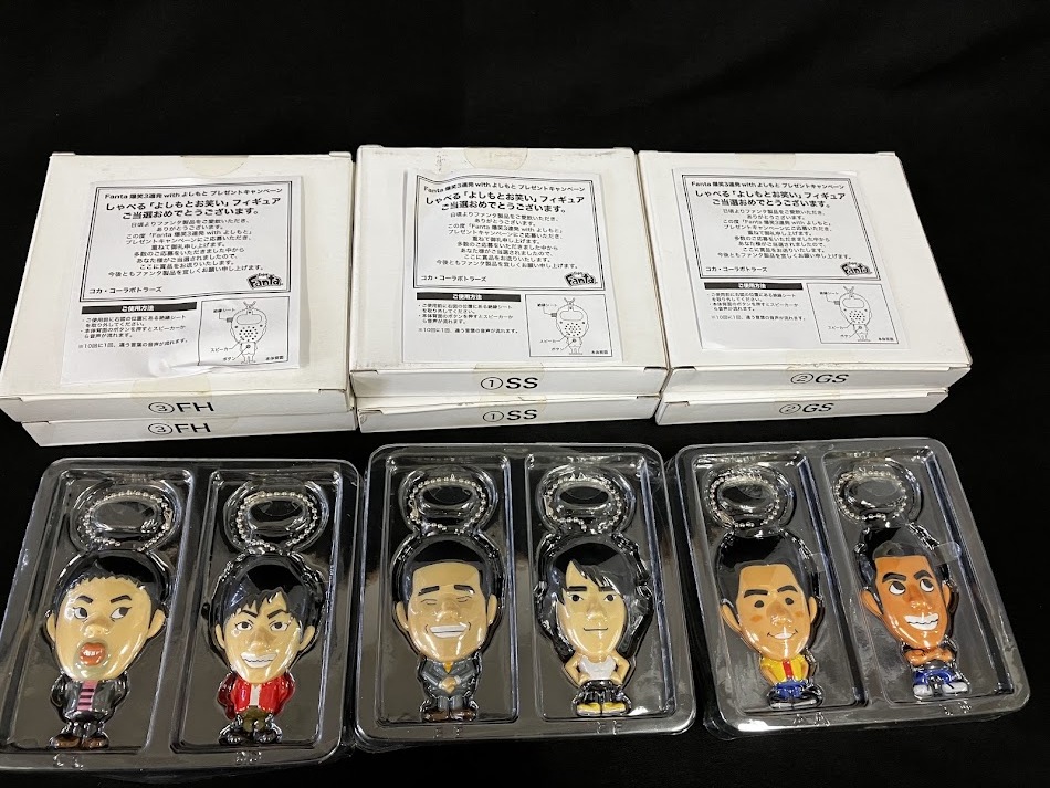 【非売品 懸賞当選品】全6個 Fanta爆笑３連発withよしもと お笑いフィギュア しゃべるキーホルダー 全種コンプリート新品お宝レア★2613