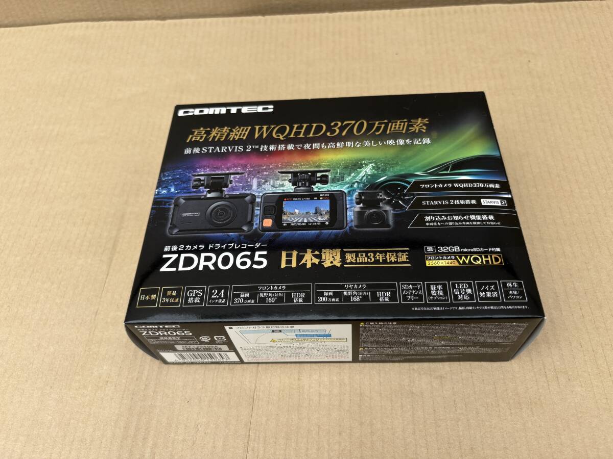 【新品】COMTEC コムテック ZDR065 前後2カメラ ドライブレコーダー 370万画素