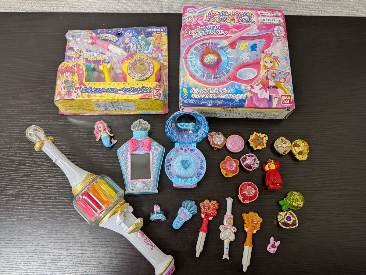 【動作確認済み】プリキュア 変身アイテム おもちゃ まとめ売り スターカラーペンダントDX カラフルアクションミックスパレット他