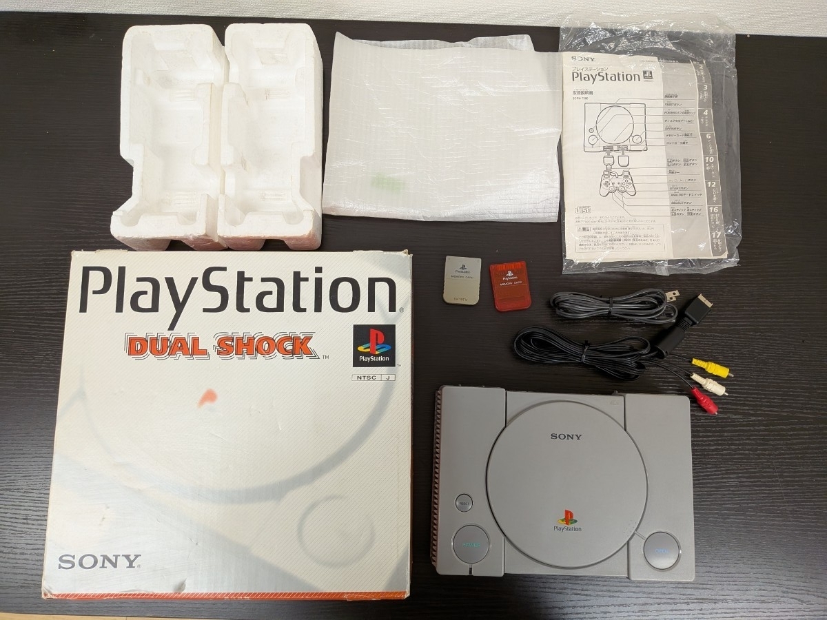 【通電確認済み】SONY PlayStation SCPH-7000 本体 箱付き メモリーカード2枚セット