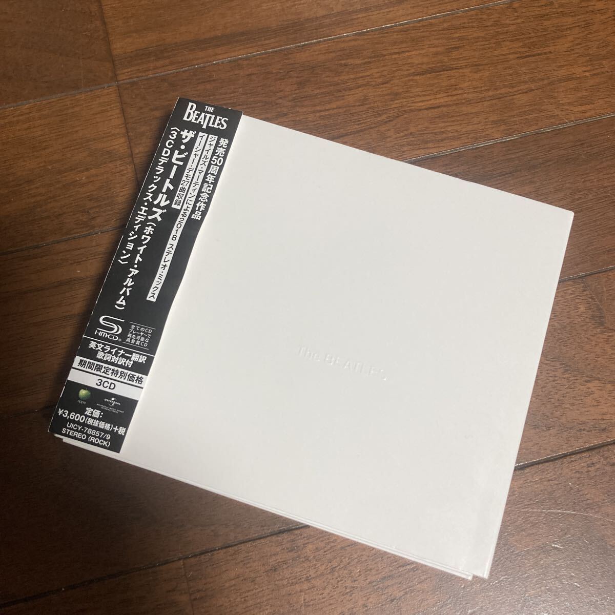 ビートルズ／ホワイト アルバム《3CDデラックス エディション》《ジャイルズ マーティン ミックス》《SHM-CD》BEATLES／WHITE ALBUM