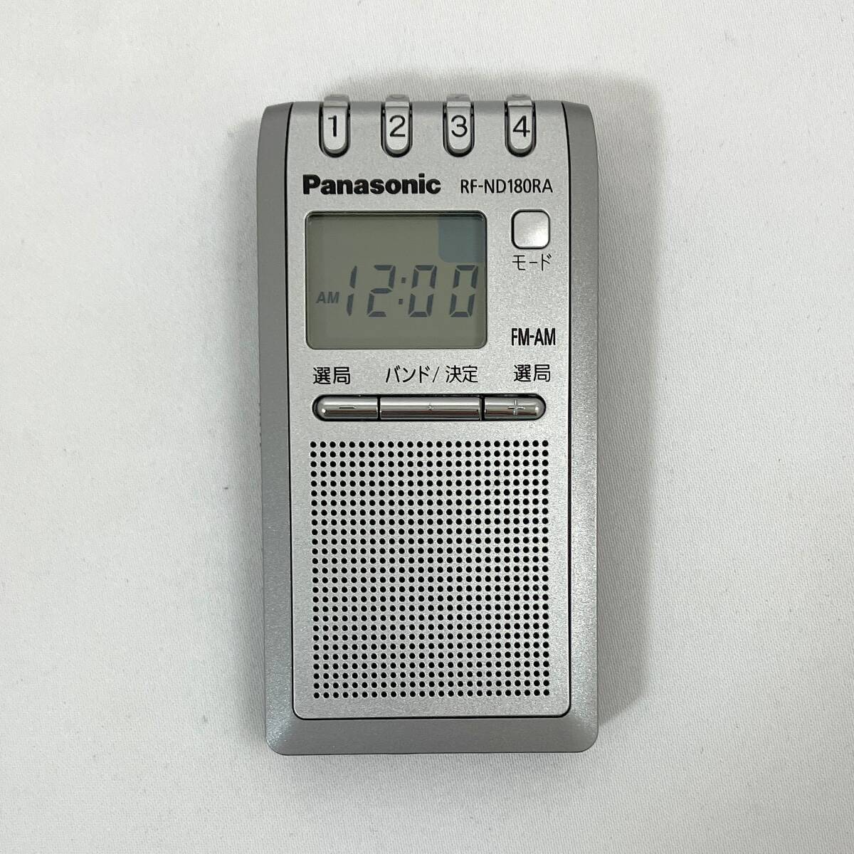 Panasonic パナソニック RF-ND180RA FM-AM 2バンドレシーバー ラジオ