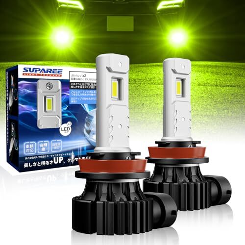 SUPAREE H11 H8 H16 H9 LEDフォグランプ DC12V車用 20W 高輝度 レモンイエロー ライムグリーン系