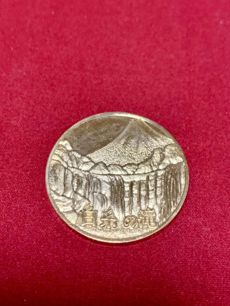 白糸の滝 観光記念メダル 刻印メダル 富士国立公園 14.55g メダル コイン コレクション 鑑賞用 【1円スタート】