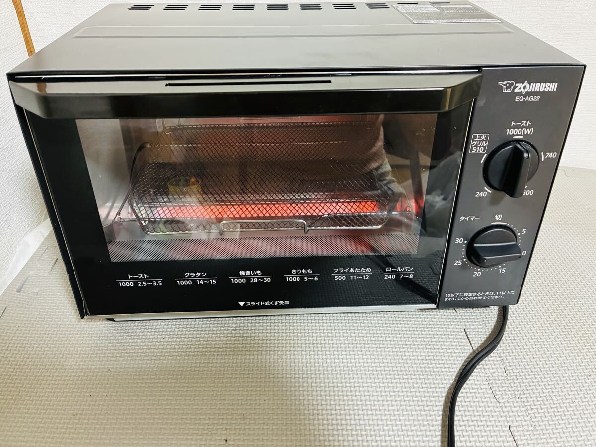 S26080707 象印 ZOJIRUSHI EQ-AG22 こんがり倶楽部 オーブントースター トースター パン焼き キッチン家電 電化製品 通電確認済 ブラック 