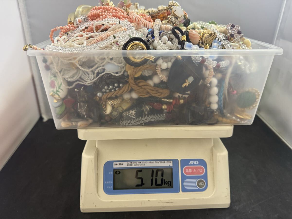 Y26080703 大量 アクセサリー まとめ売り 約5.1kg ネックレス イヤリング 色石 ブローチ メッキ パール リング ペンダント イミテーション