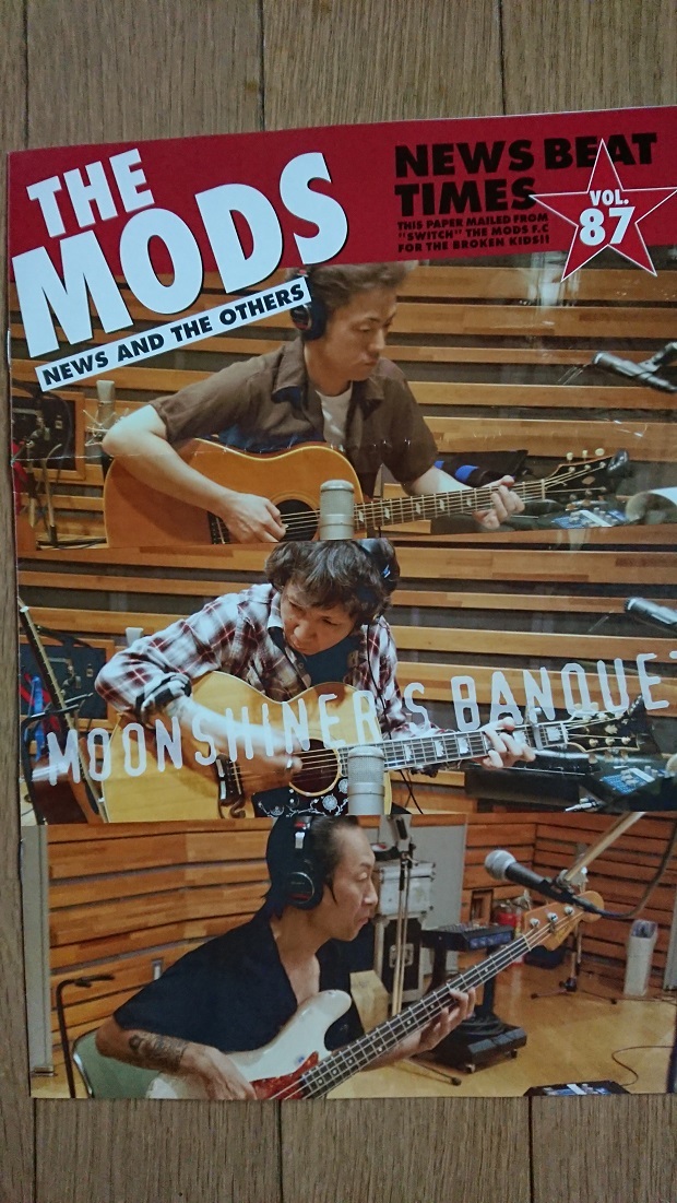 NEWS BEAT TIMES VOL.87/THE MODS ファンクラブ会報
