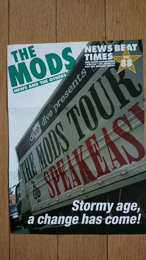 NEWS BEAT TIMES VOL.88/THE MODS ファンクラブ会報