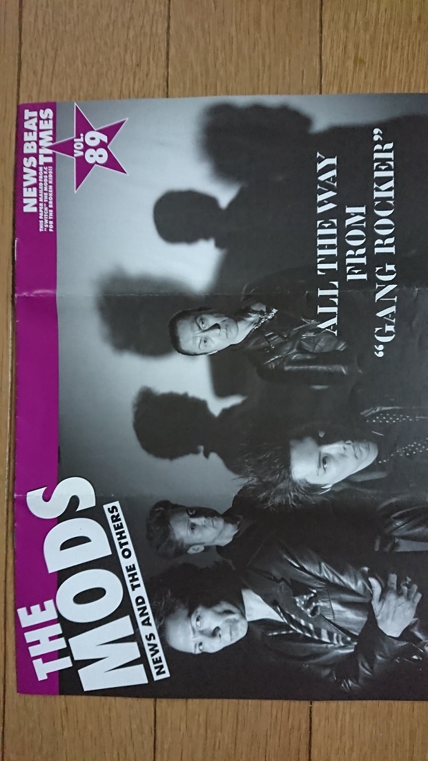 NEWS BEAT TIMES VOL.89/THE MODS ファンクラブ会報