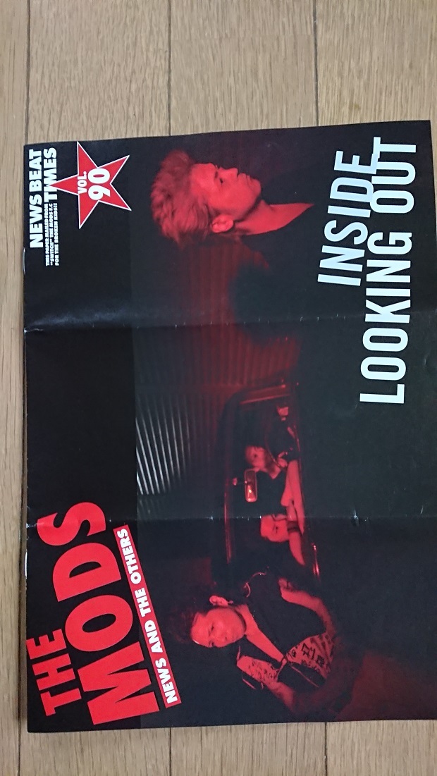 NEWS BEAT TIMES VOL.90/THE MODS ファンクラブ会報