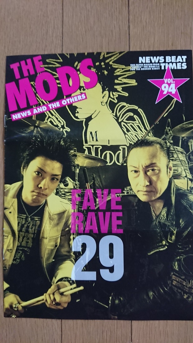 NEWS BEAT TIMES VOL.94/THE MODS ファンクラブ会報