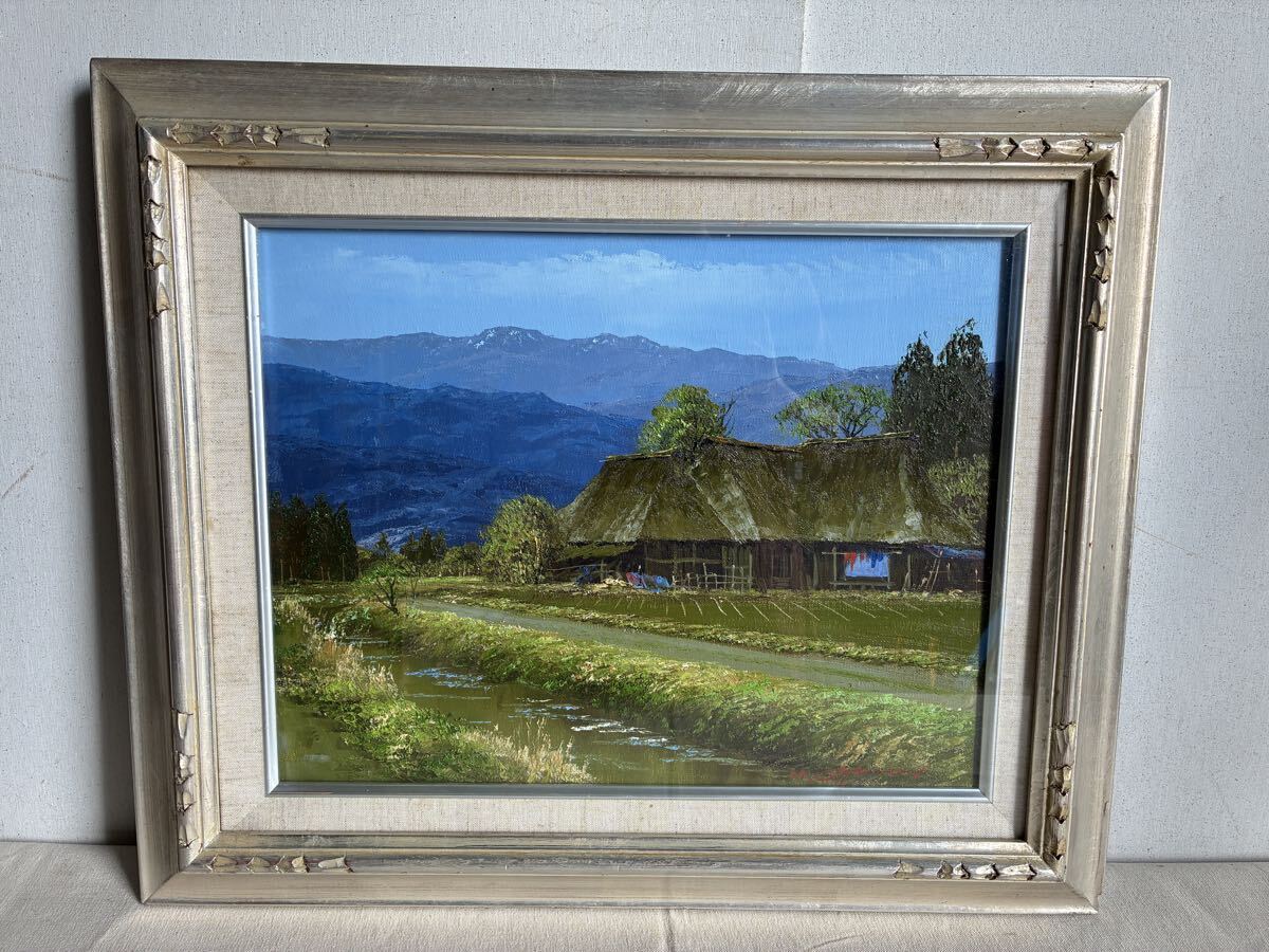 真作 小川久雄 「遠野村」 油彩 6号 優美風景画 應美会員 油絵 額装 風景画 油彩画 自然 