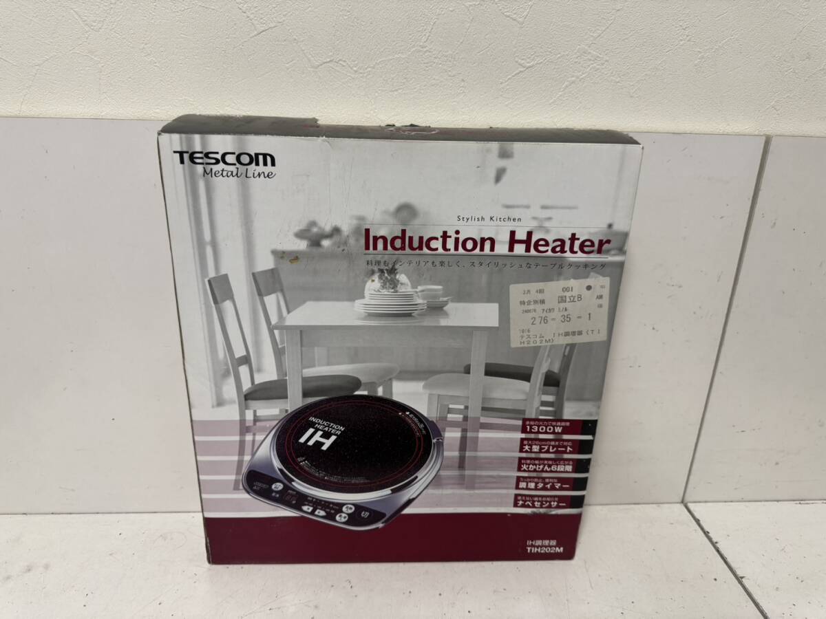 【未使用品】【TESCOM テスコム 卓上IH調理器 型番 TIH202M 本体 IHクッキングヒーター】