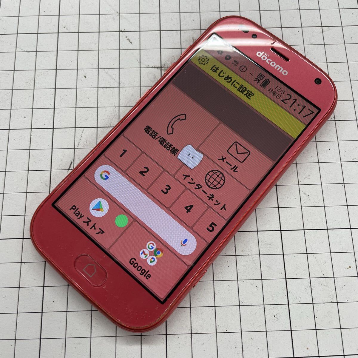 8yt らくらくスマートフォン F-42A リセット済み 利用制限◯ IMEI:355345111150595