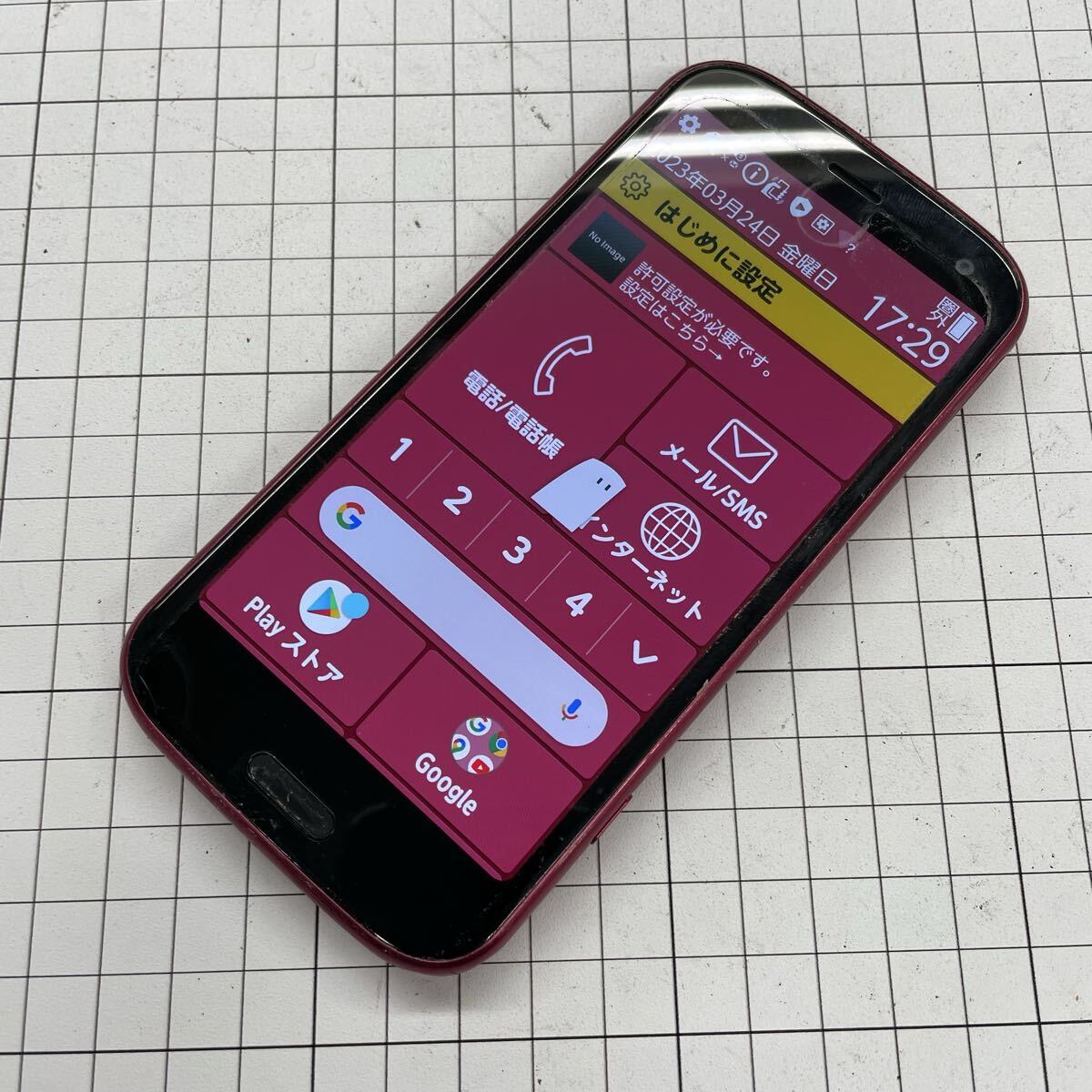 8yt らくらくスマートフォン F-52B リセット済み 利用制限◯ IMEI:354863307949258
