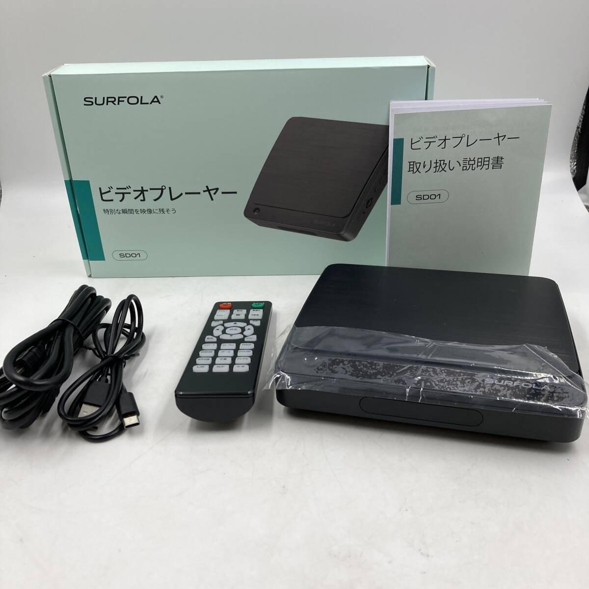 【通電確認済】ミニDVDプレーヤー　DVDプレーヤー Surfola DVD/CD再生専門モデル 日本語説明書付き Blue-ray非対応/Y42631-J1