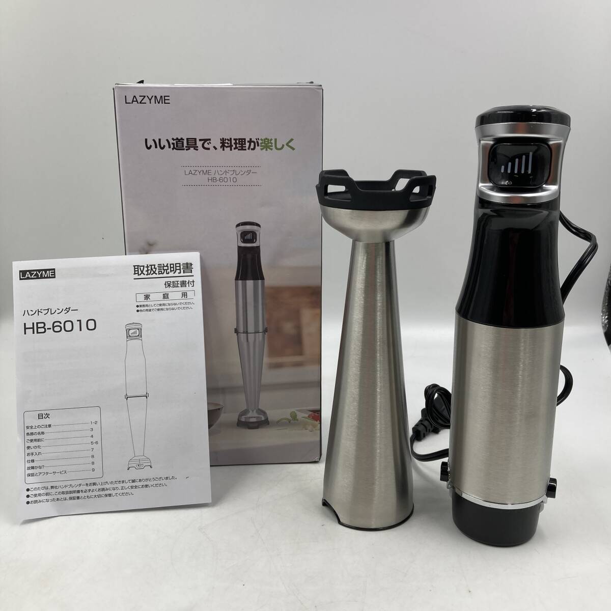 【通電確認済】LAZYME ハンドブレンダー 電動ハンドミキサー フードプロセッサー/Y42633-S1
