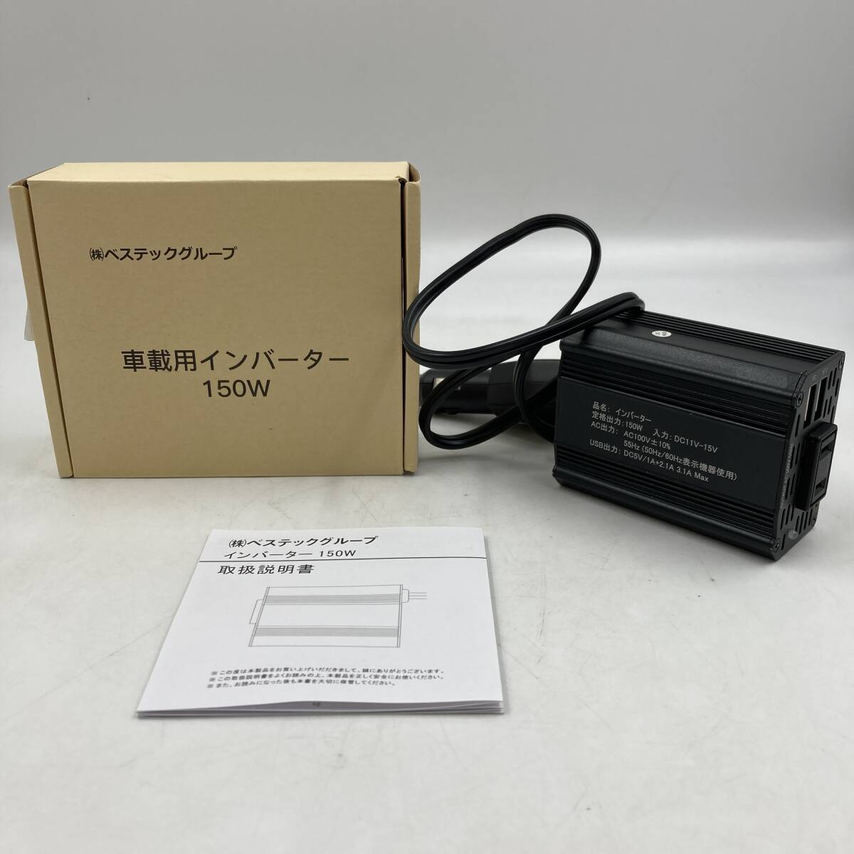 【通電確認済】BESTEK インバーター 150W シガーソケット コンセント 12V車専用 カーインバーター BT6500-BK/Y42868-F2