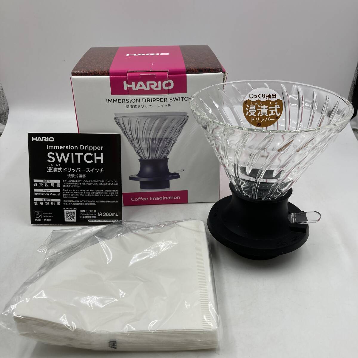HARIO(ハリオ) 浸漬式ドリッパー スイッチ360 押すだけ簡単抽出 出来上がり量360ml 耐熱ガラス/Y42870-F2