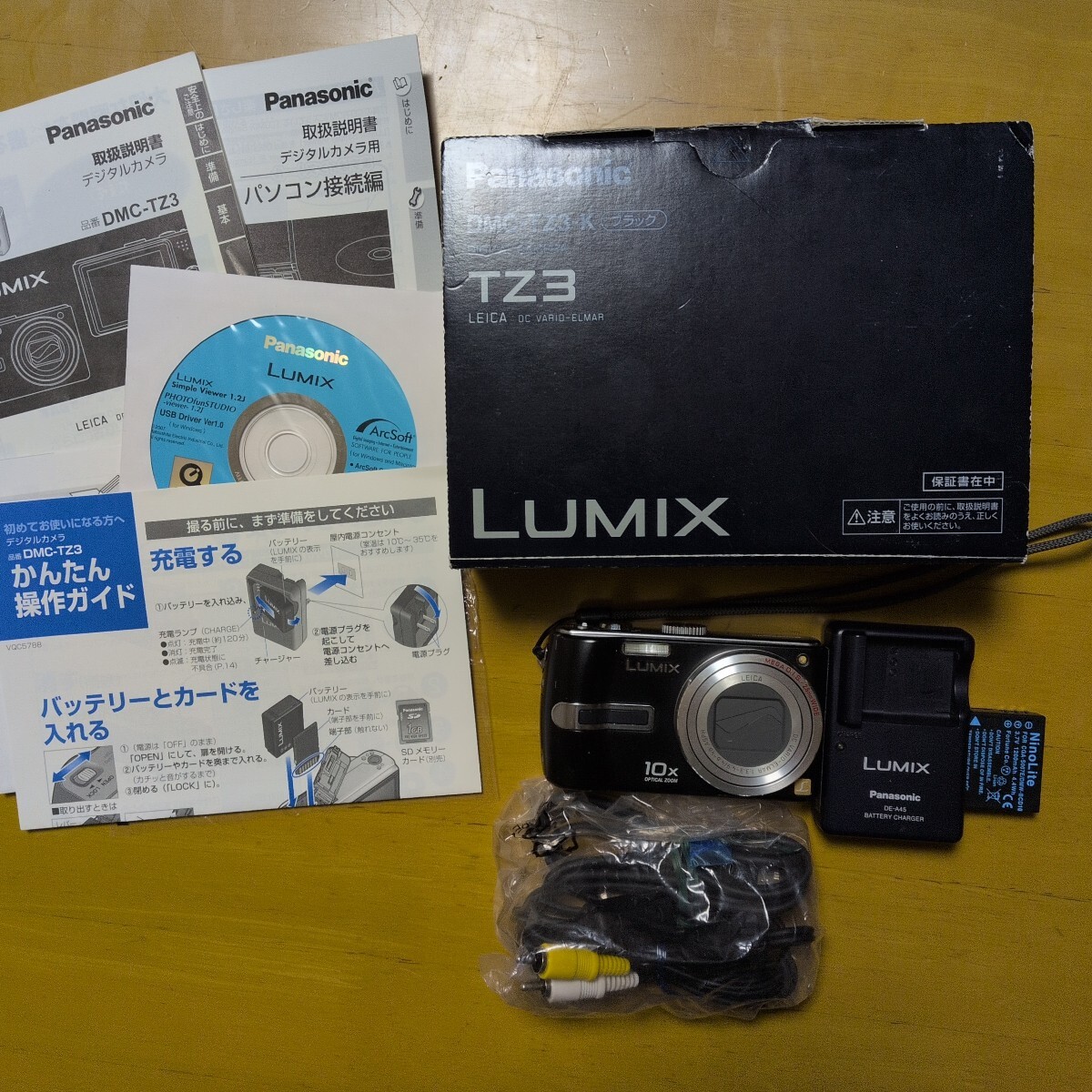 断捨離 Panasonic LUMIX DMC-TZ3 ブラック 元箱・付属品一式