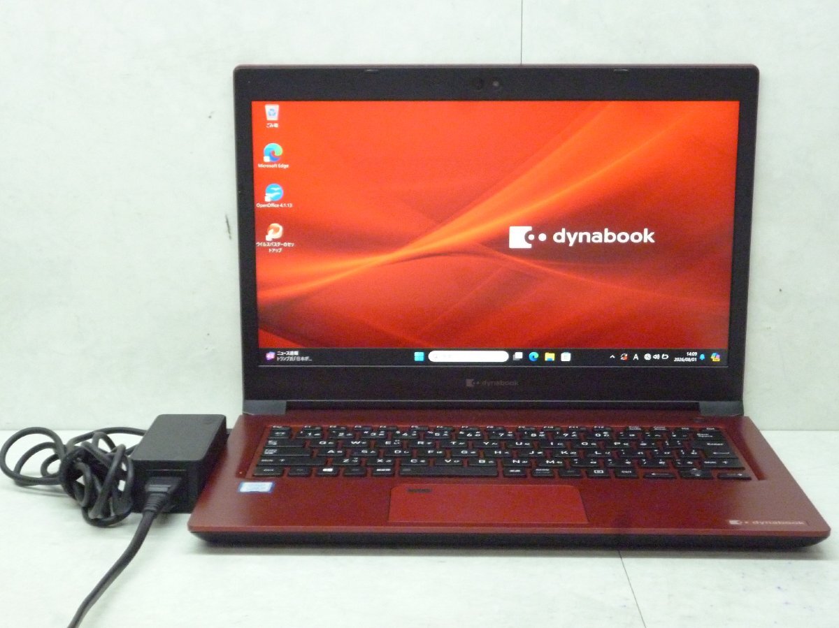☆1円☆第8世代☆東芝 dynabook SZ73/LR☆Core i5 1.60GHz/8GB/SSD256GB/高解像度/無線/Bluetooth/Office/カメラ/Win11 DtoD領域☆