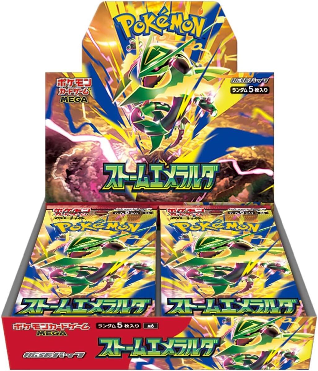 【1円】【未開封】【シュリンク付き】ポケモンカードゲーム MEGA 拡張パック ストームエメラルダ BOX