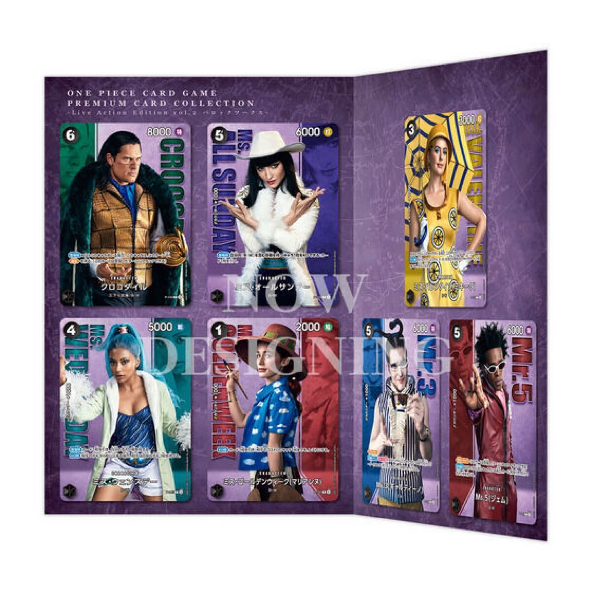【1円】【未開封】ONE PIECEカードゲーム プレミアムカードコレクション-Live Action Edition vol.2 バロックワークス-