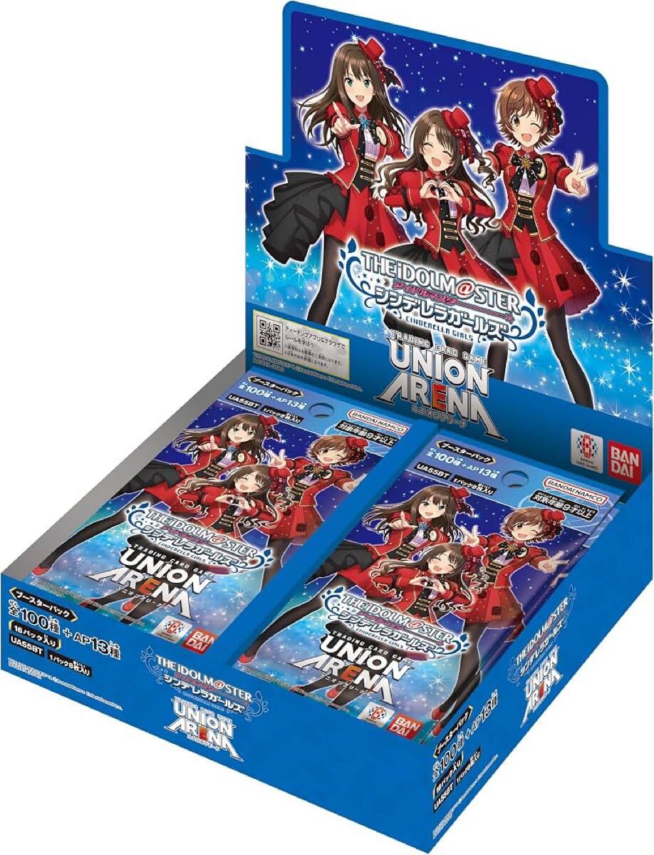 【1円】【未開封】【テープ付き】UNION ARENA ブースターパック アイドルマスターシンデレラガールズ【UA55BT】 (BOX)16パック入り
