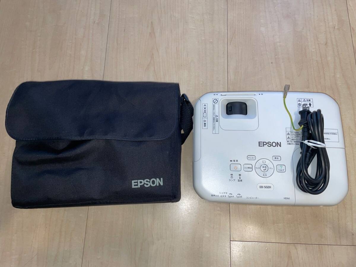 【美品・高性能】EPSON Offirio EB-S02H 液晶プロジェクター 2600lm 動作確認済 _314