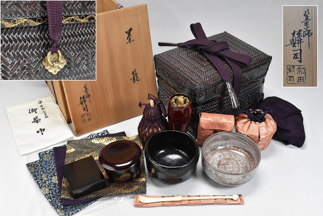 未使用 竹編蒔絵 茶籠茶箱【和田鱗司】茶杓(玉付)茶道具一式 共箱 茶碗棗香合巾筒茶筅筒