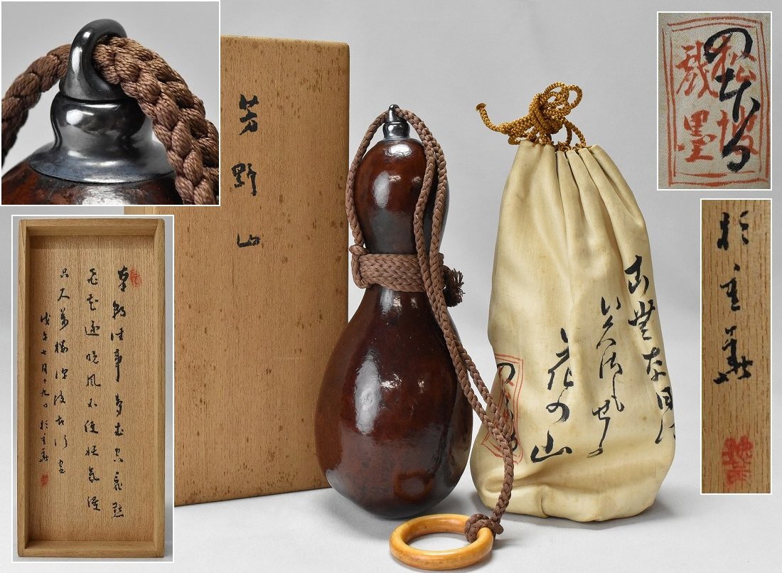 時代 銀口栓 天然瓢箪 高20.5cm 鐶根付 ひょうたん 置物 書付 共箱 袋付 煎茶道具