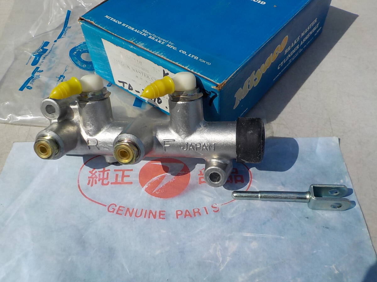スバル サンバー 550 K77 K87 ブレーキマスター ASSY 新品 当時物 3/4 剛力 SUBARU SAMBAR 6272-00570