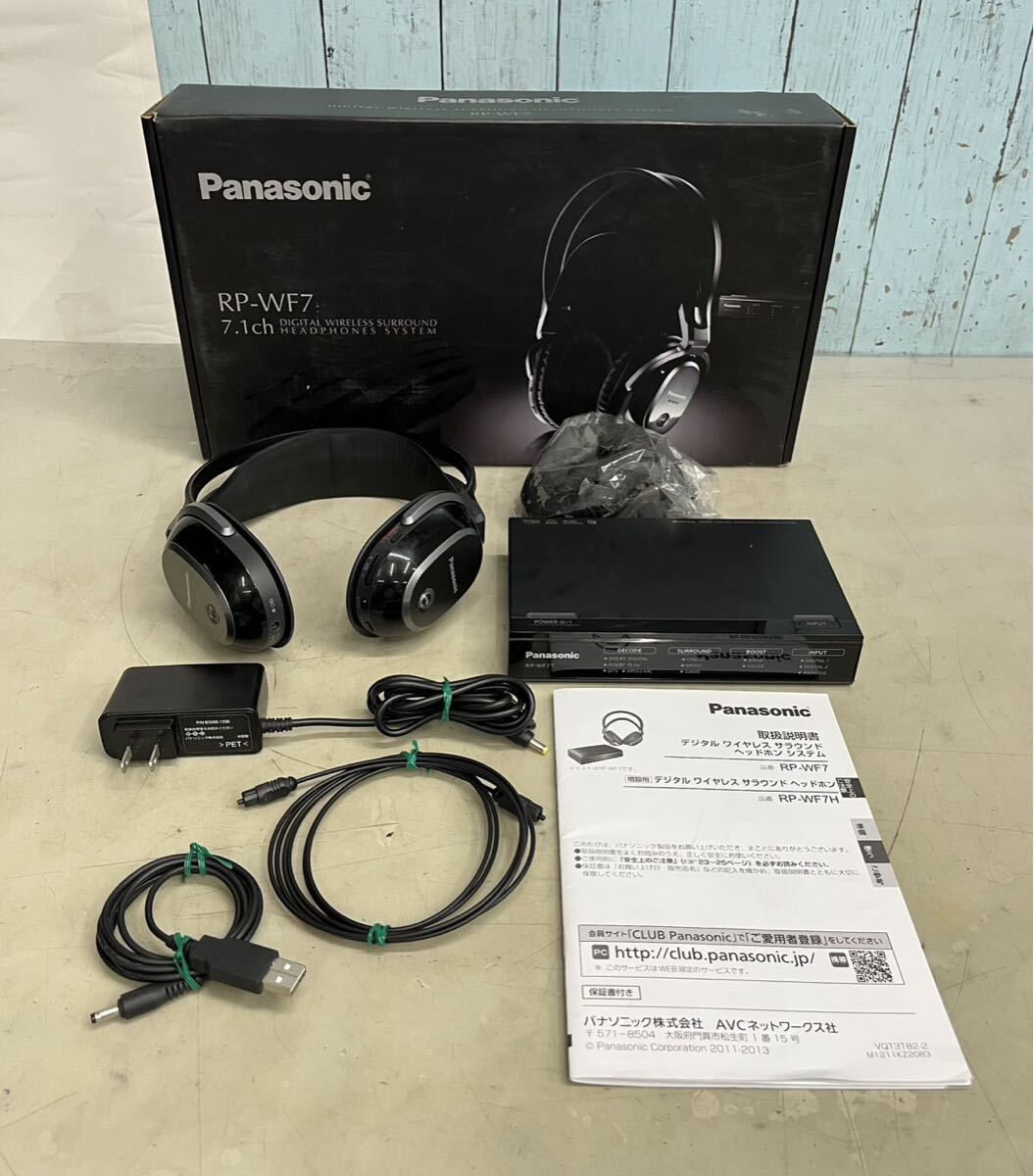 Panasonic デジタルワイヤレスサラウンドヘッドホンシステム ブラック RP-WF7 付属品付き　動作不可　中古現状品　ジャンク(80s)